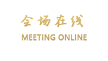 绵阳喜菲商务酒店